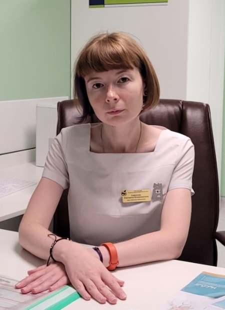Сафонова Екатерина Владимировна